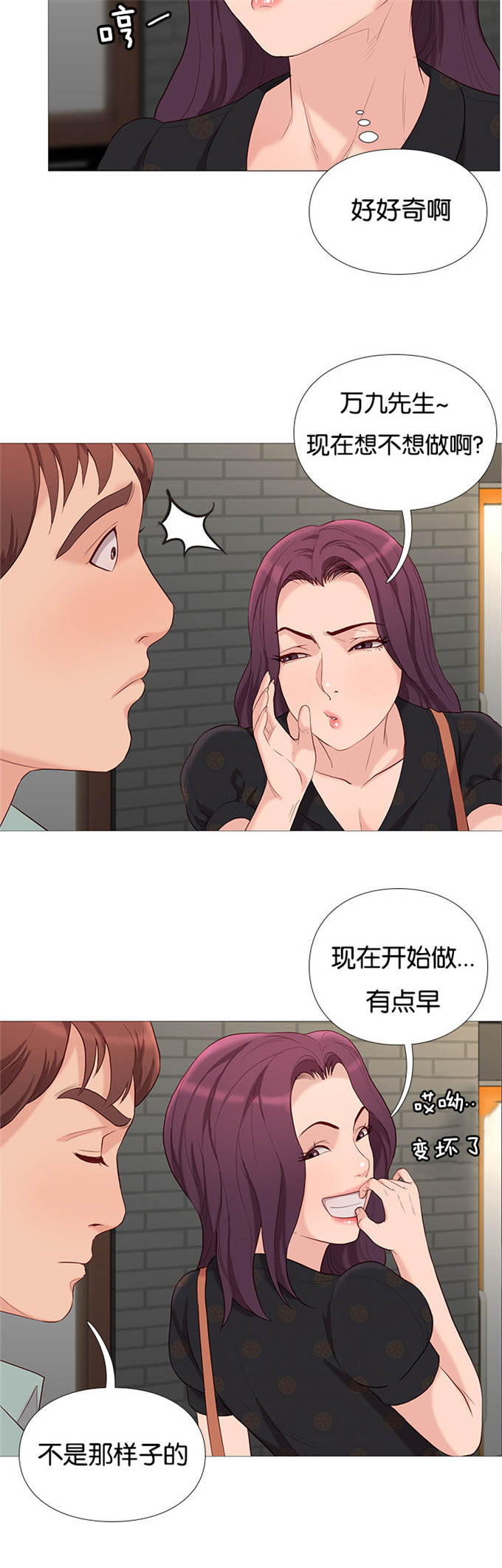 第75话14