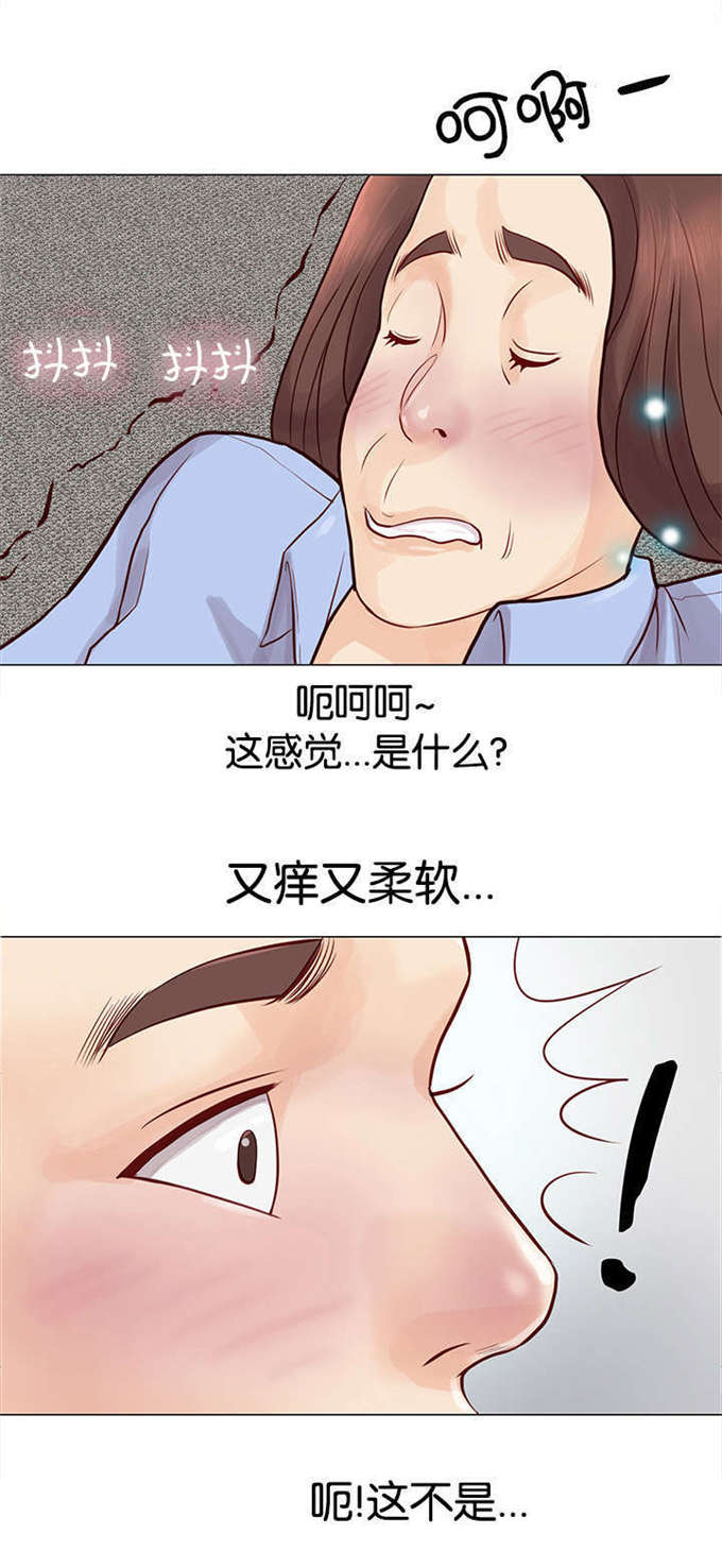 第5话5