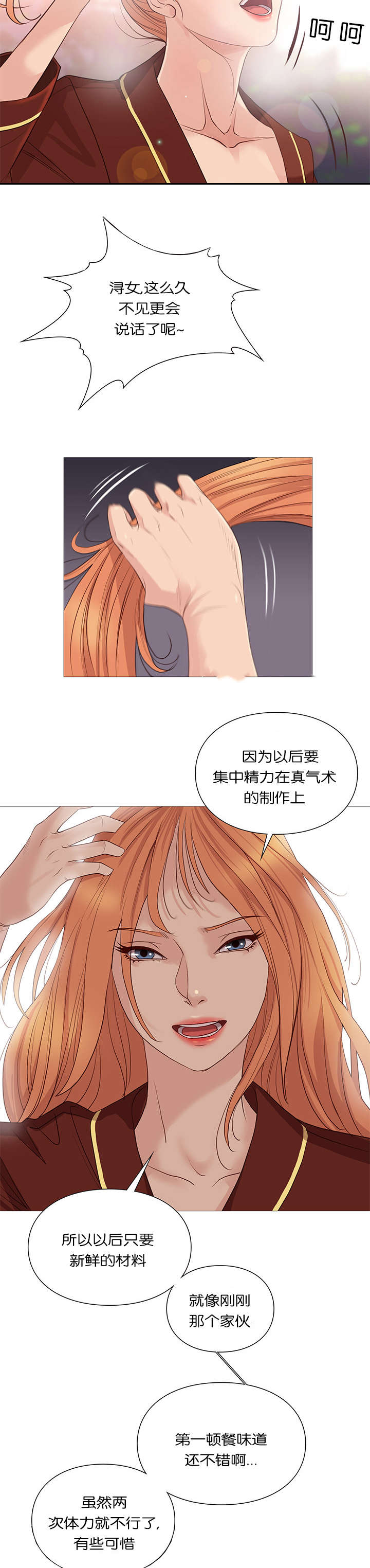 第38话1