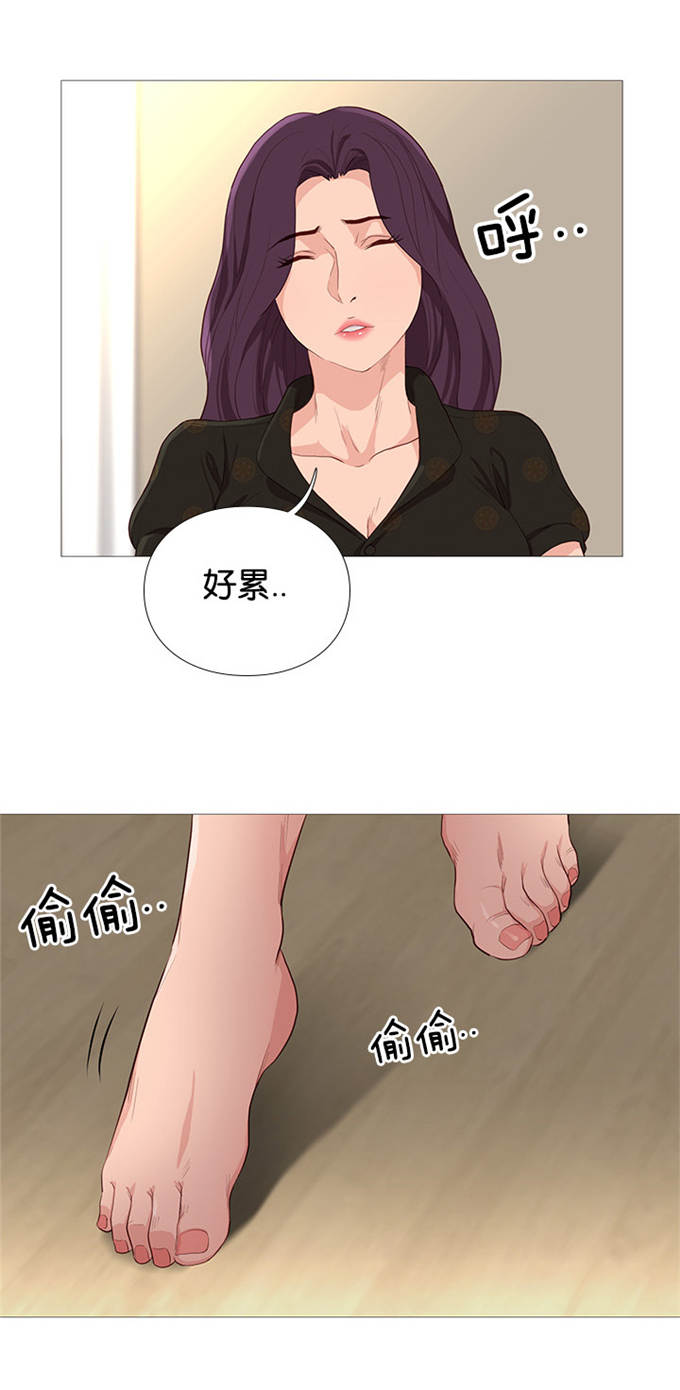 第77话7