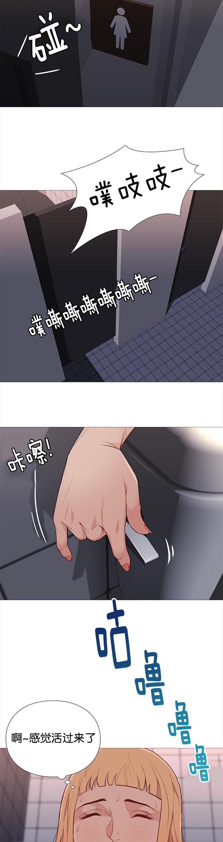 第88话15