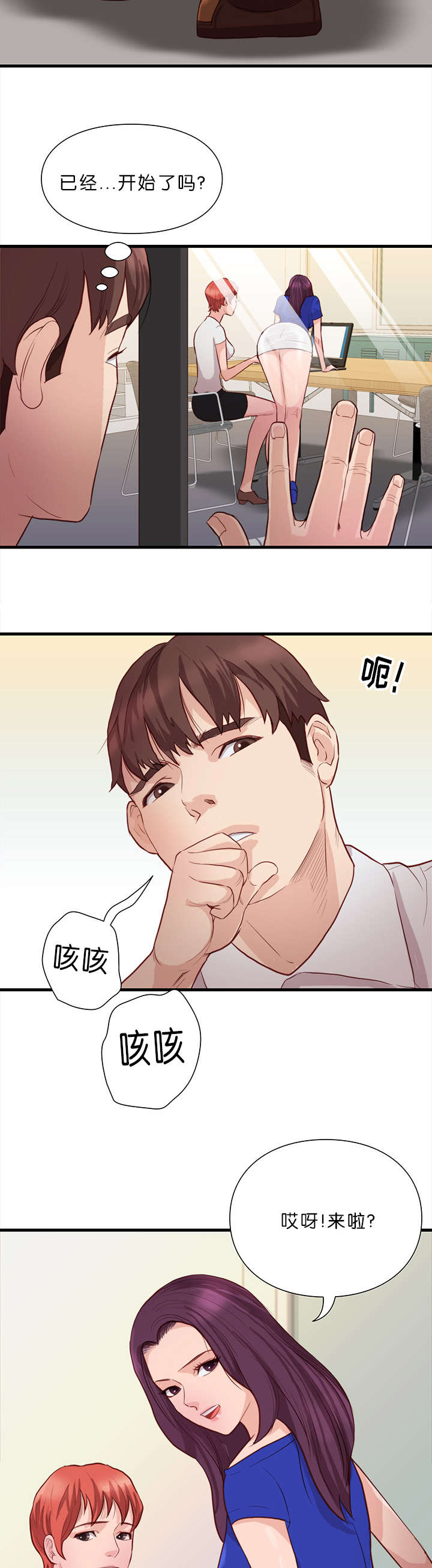 第18话8