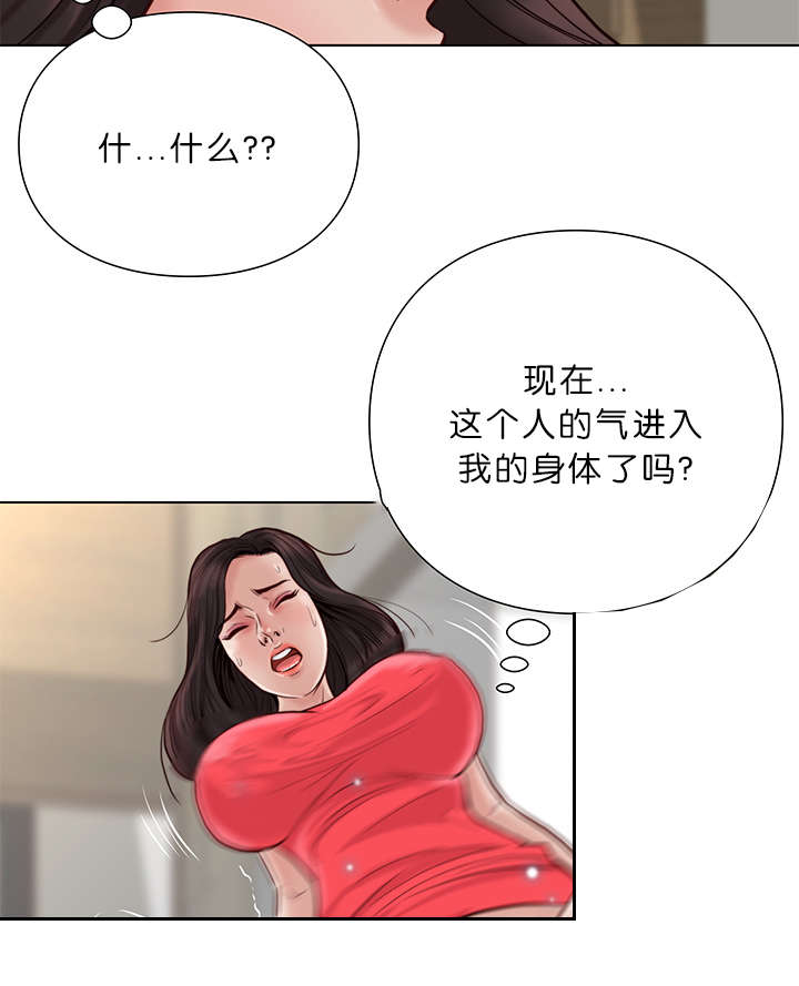 第32话3