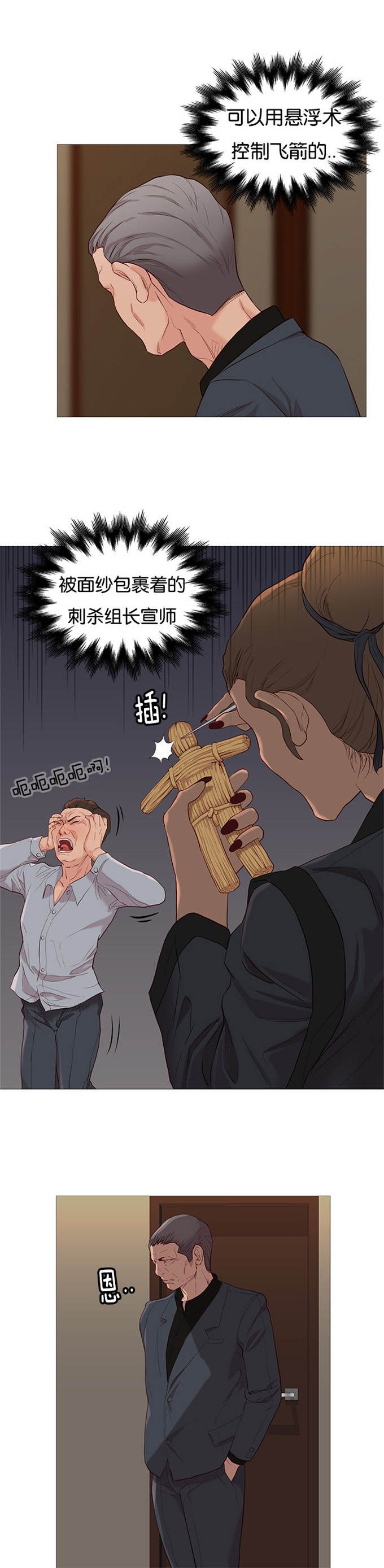 第75话6