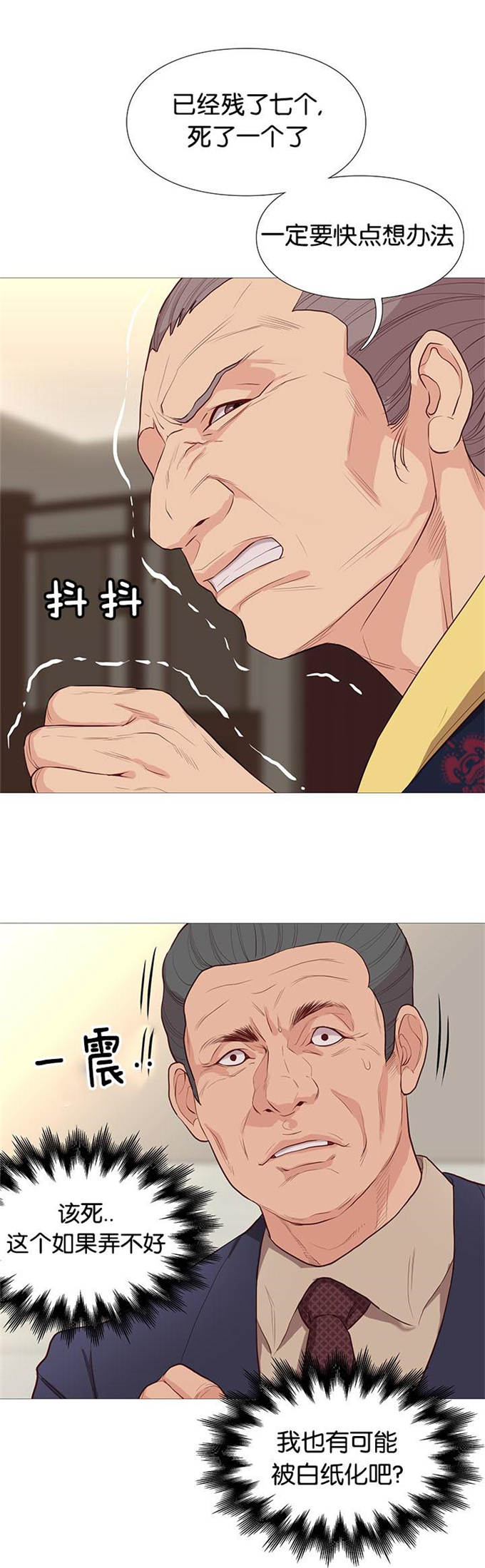 第78话2
