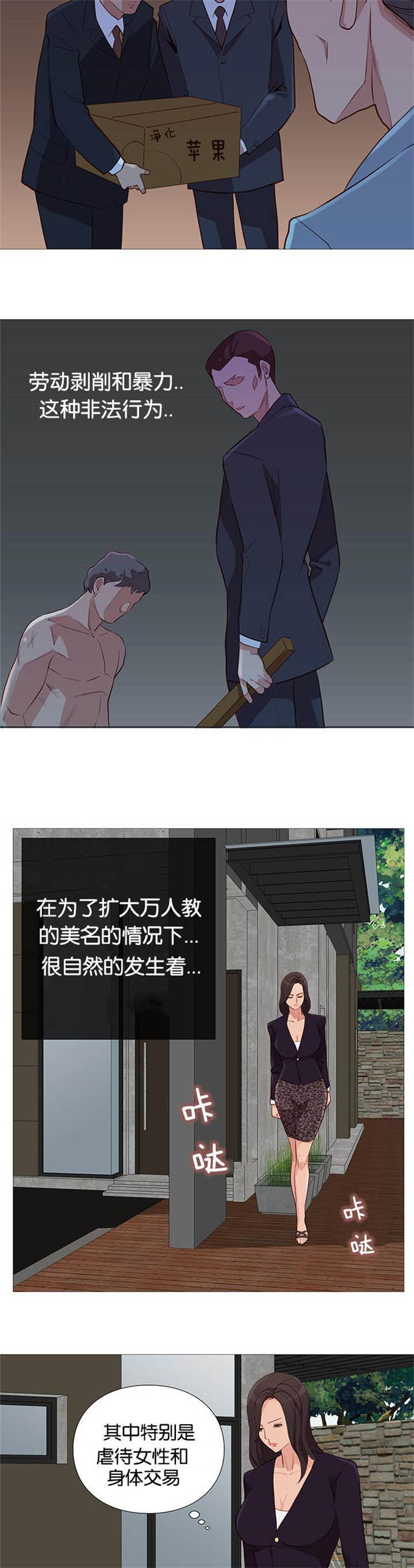 第92话5
