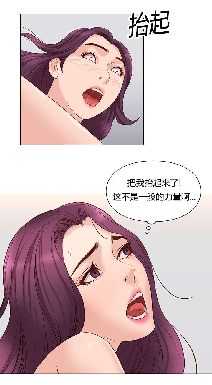 第48话14