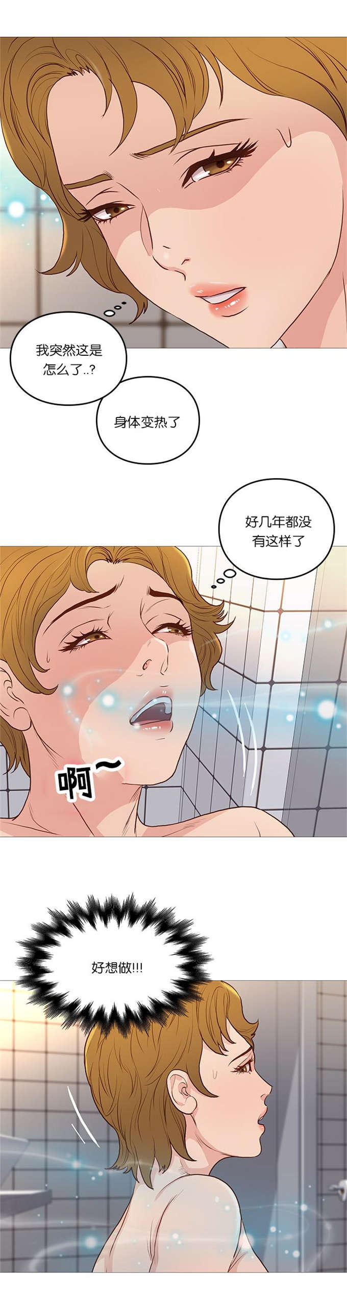 第67话13