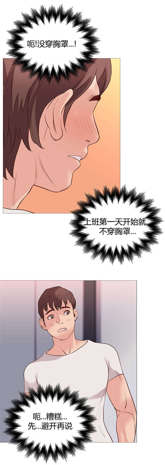 第46话0