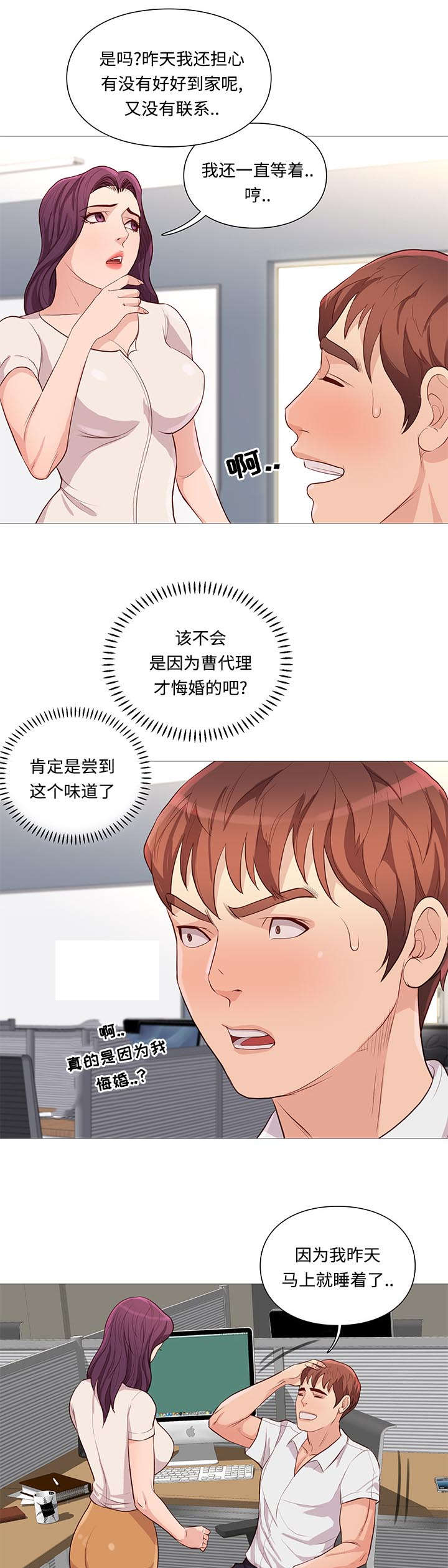 第72话32