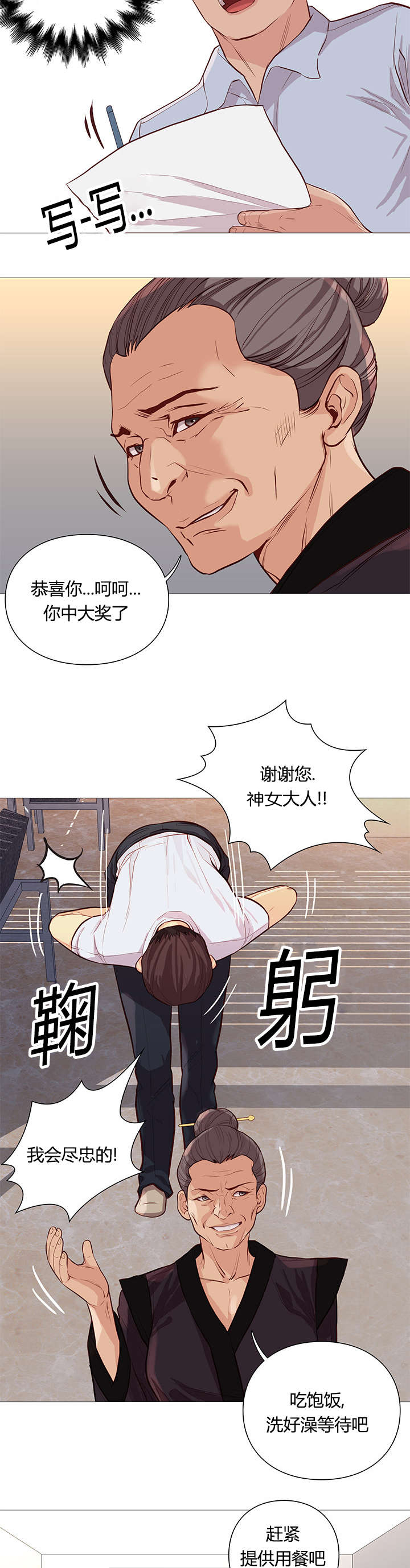 第52话1