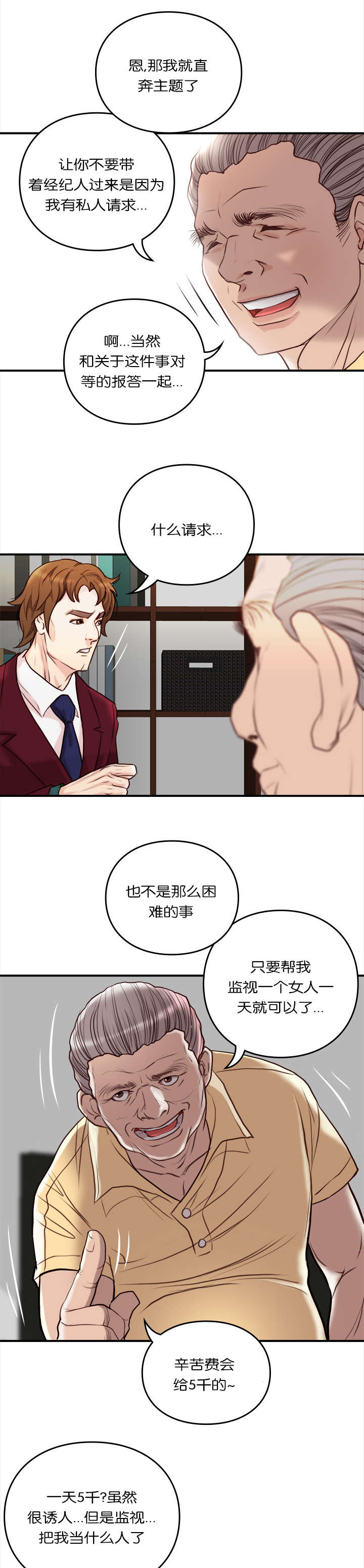 第36话0