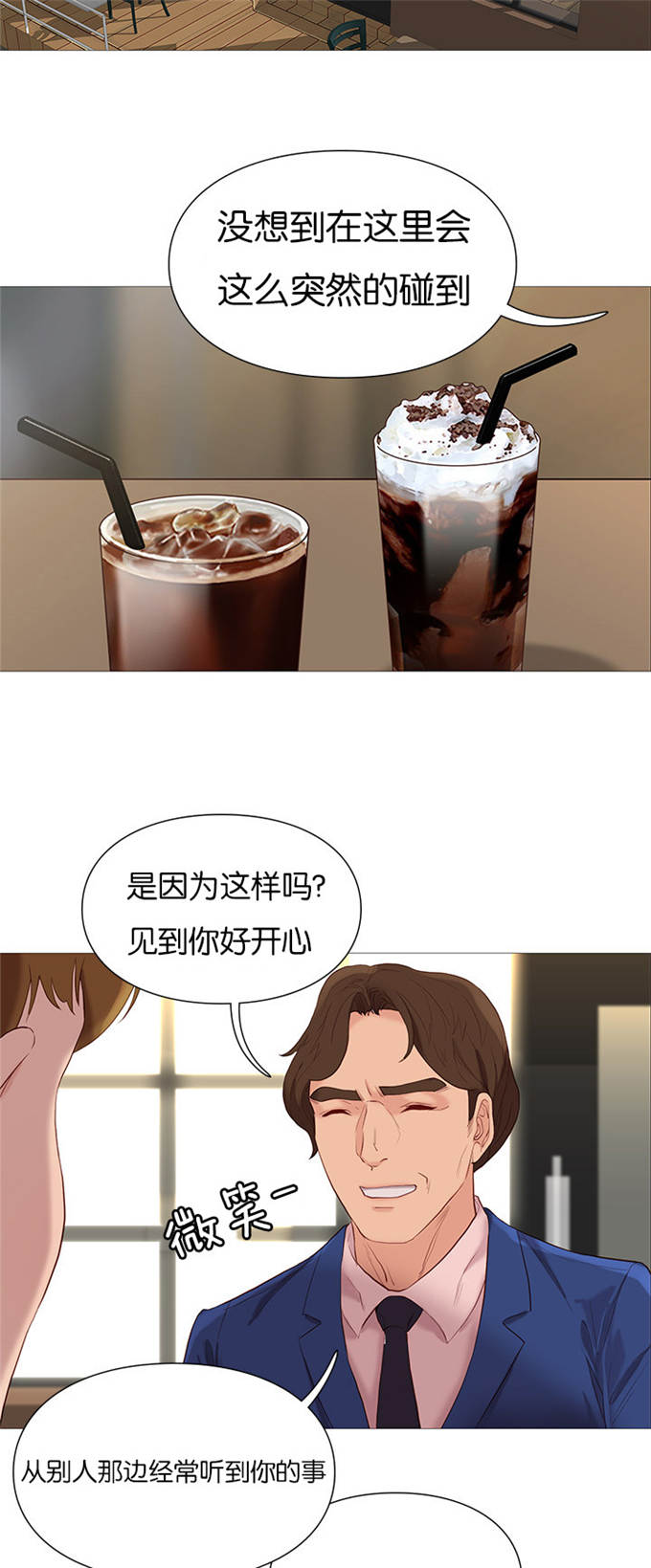 第74话2