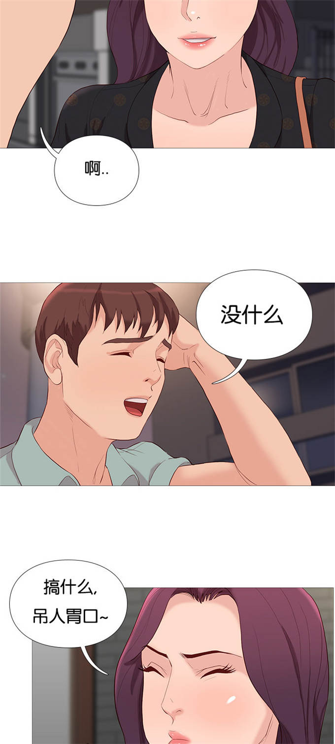 第75话13