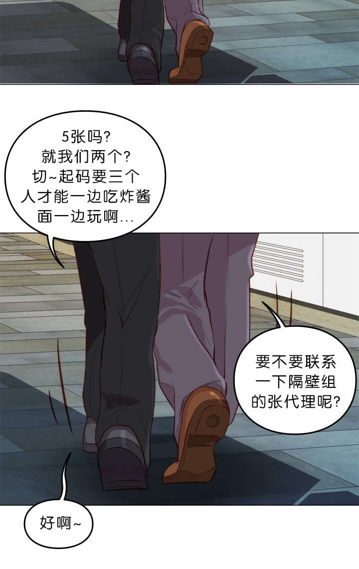 第12话3