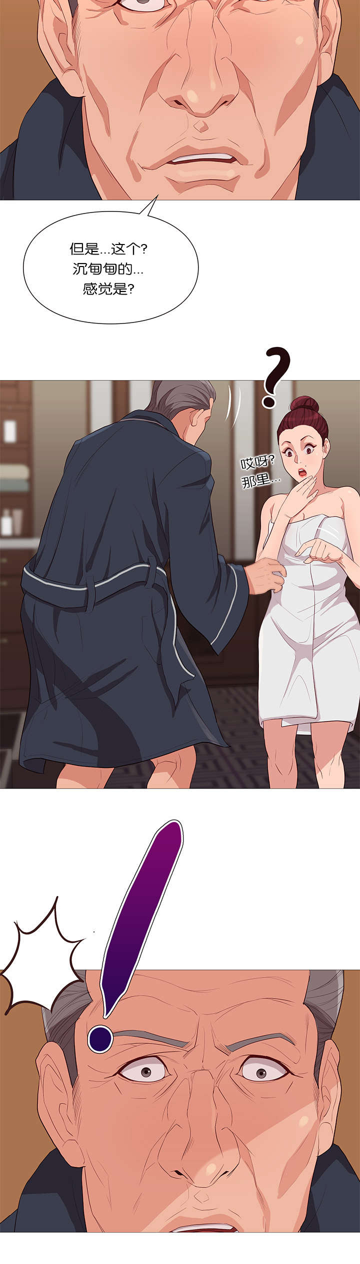 第39话14