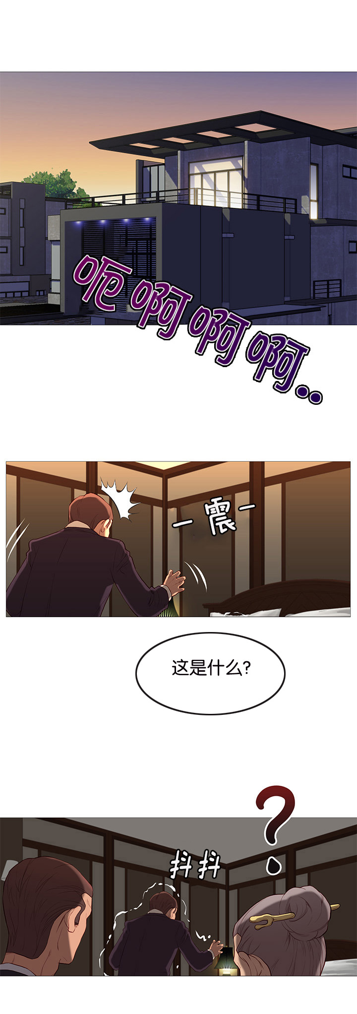 第75话0