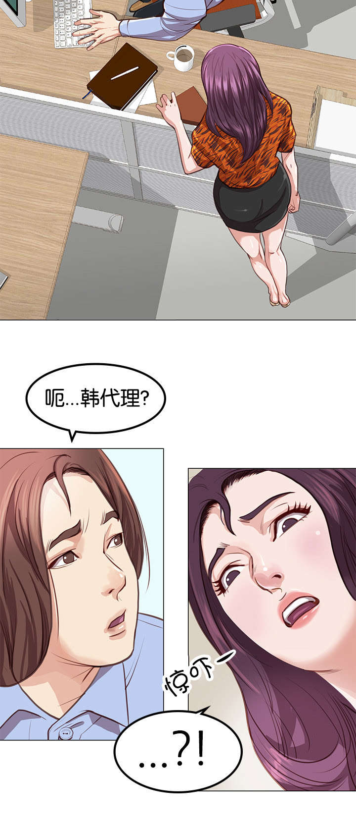 第3话7
