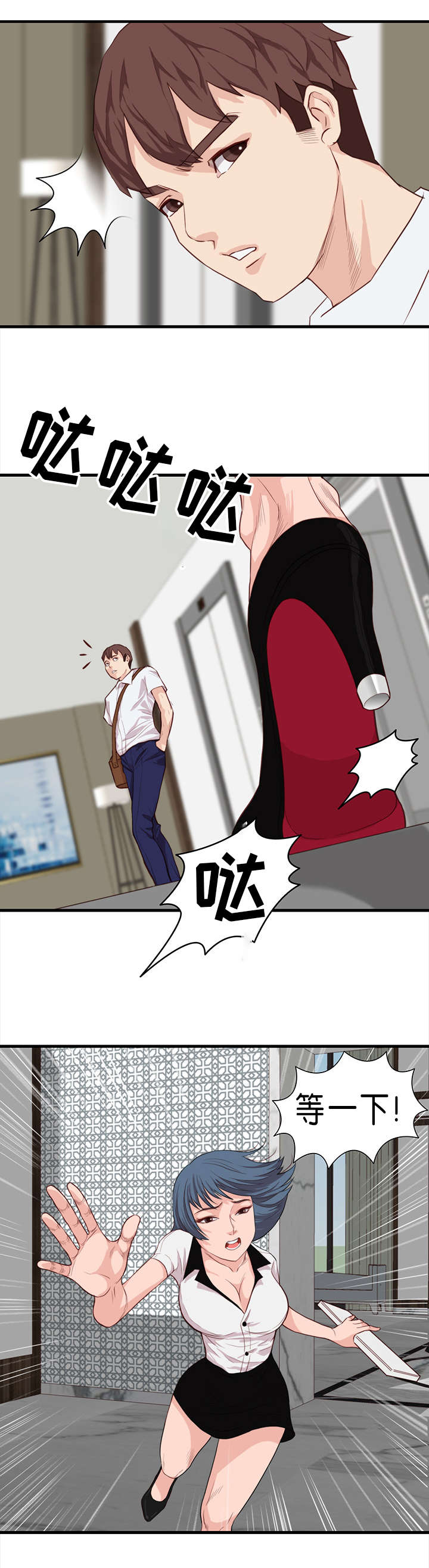 第16话7