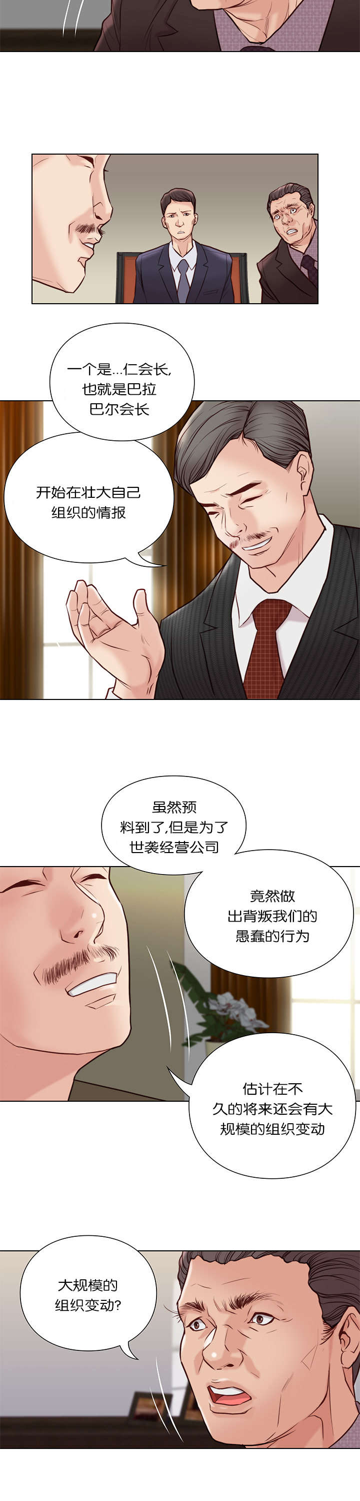第34话2