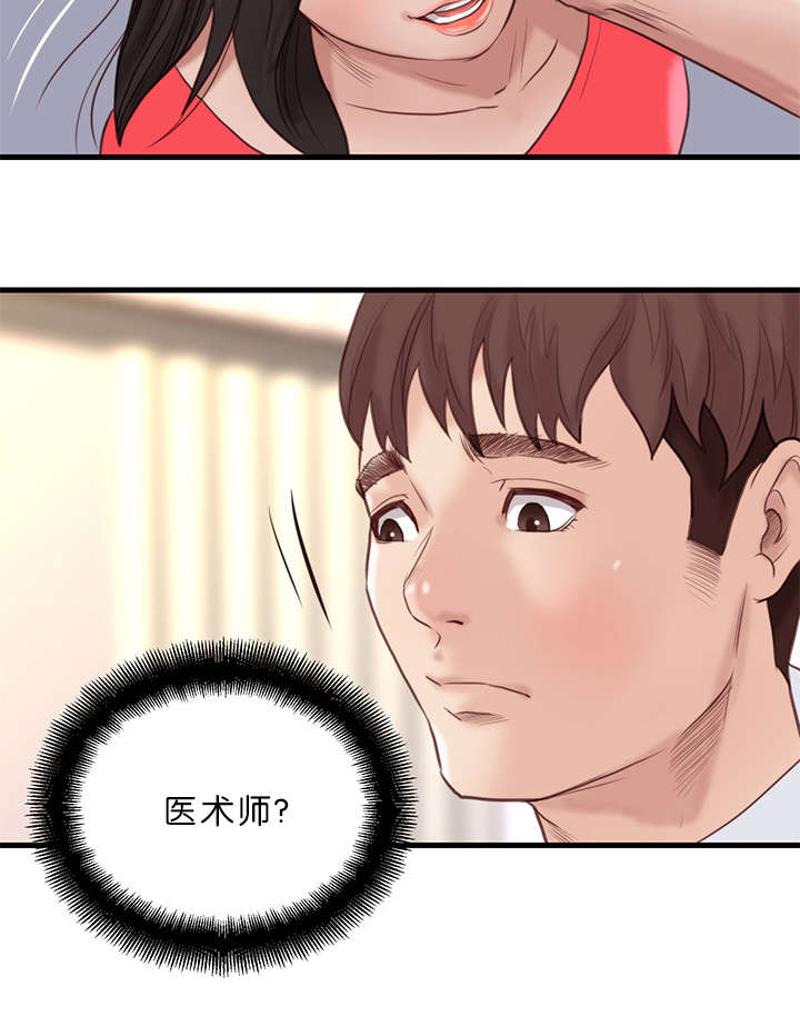 第26话10