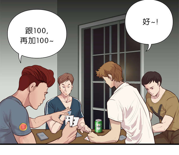 第28话9