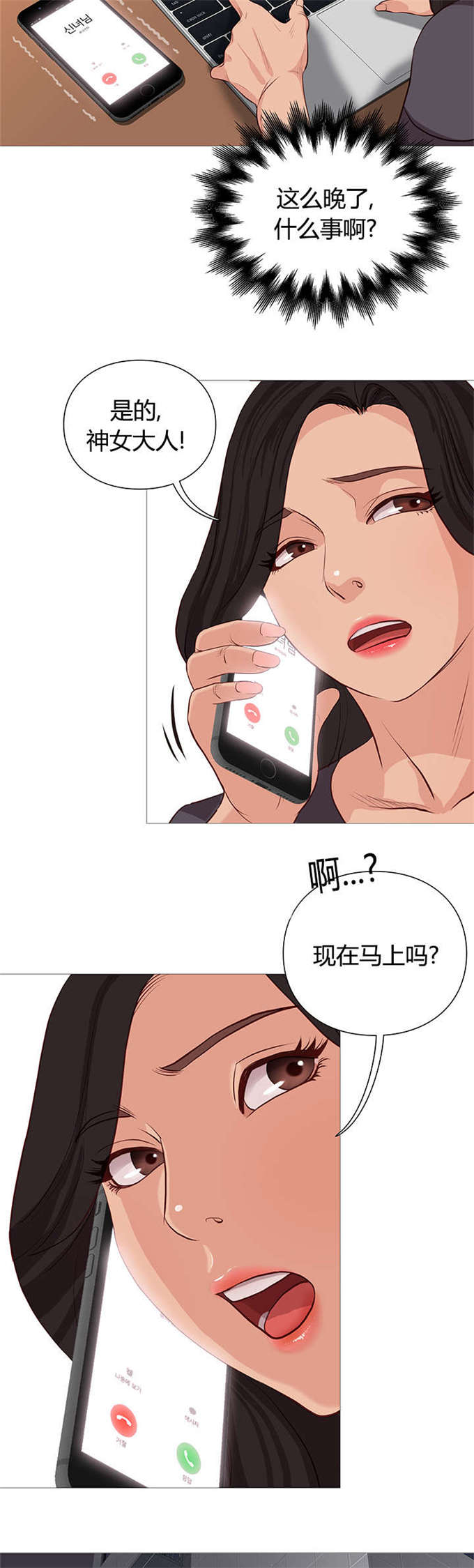 第45话1