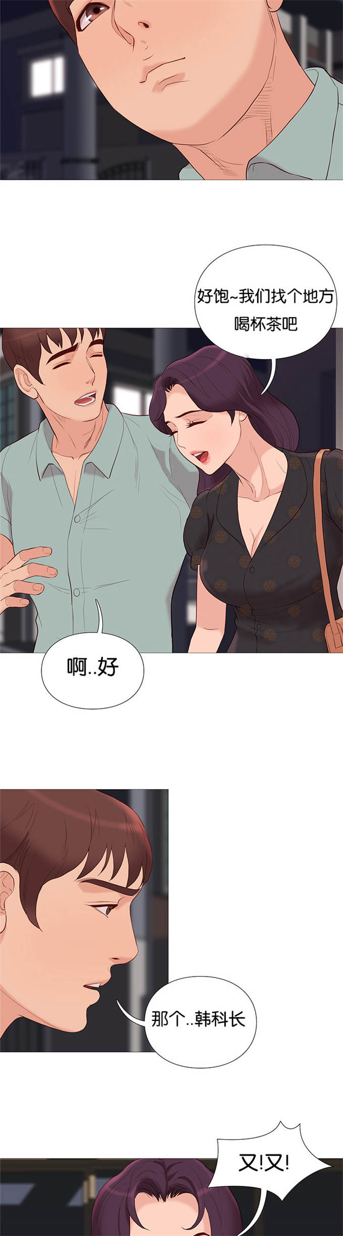 第75话10