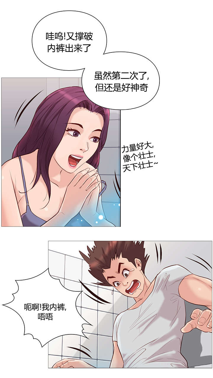 第48话9