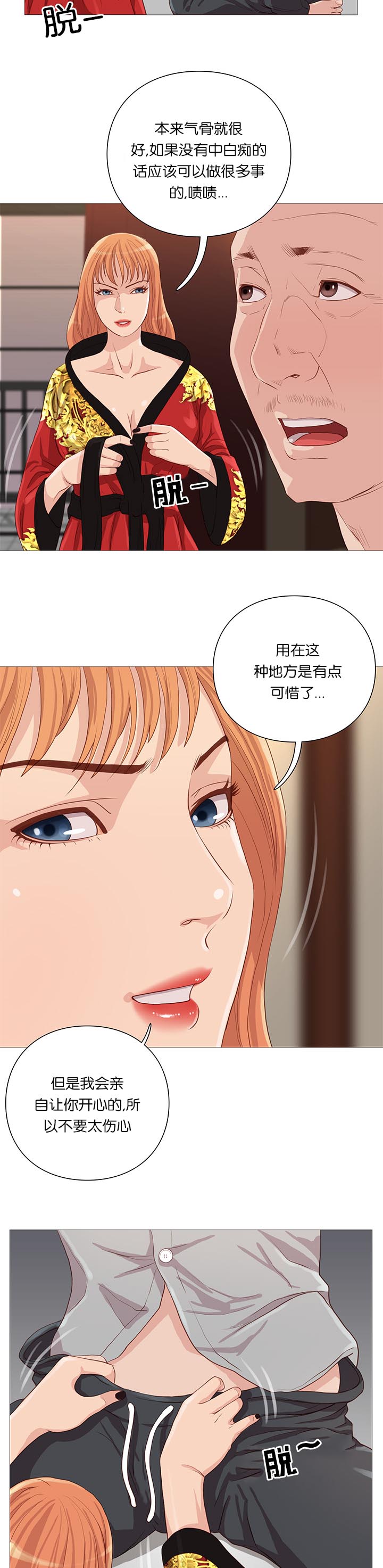 第63话1