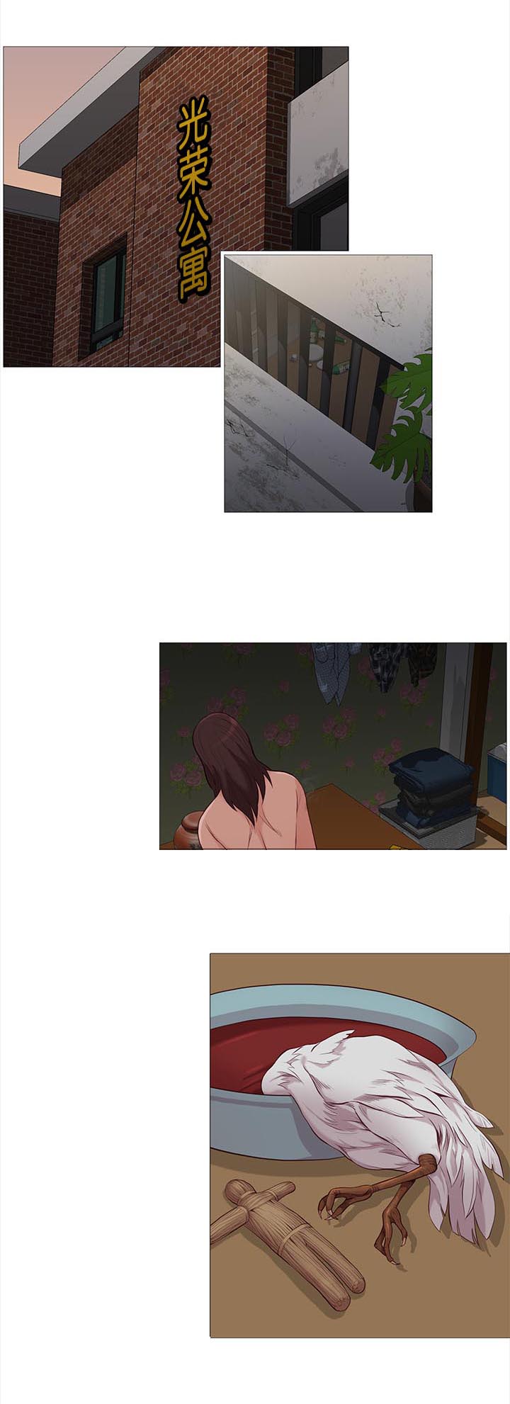 第81话0