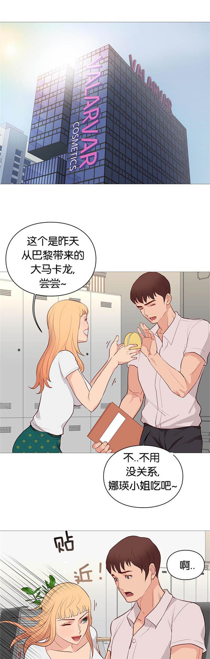 第93话4