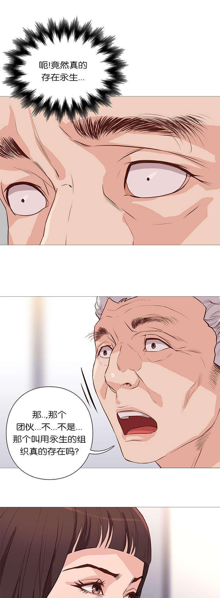 第56话0