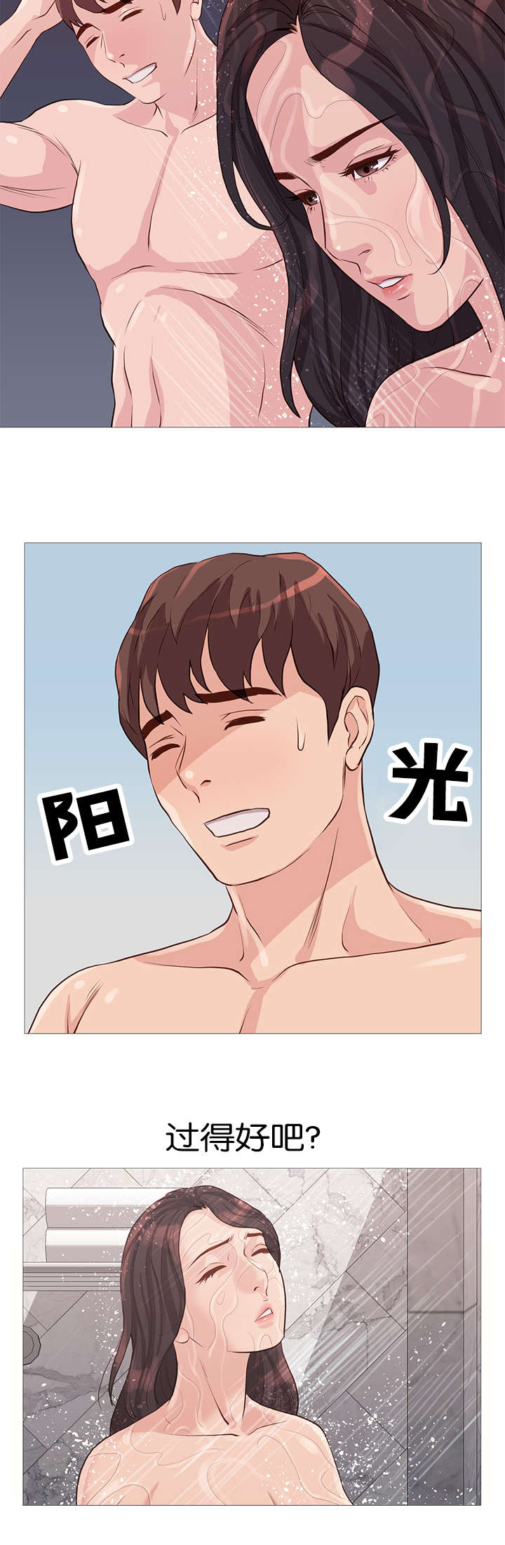 第57话2