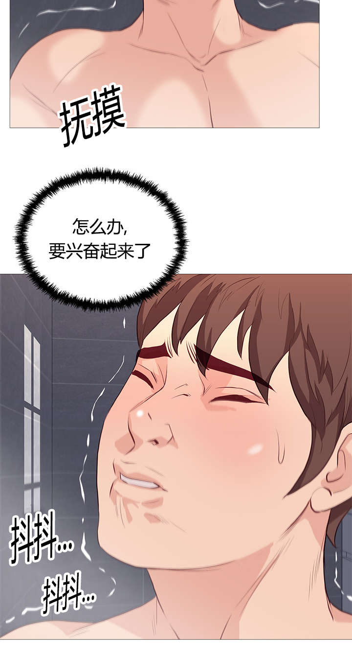 第43话12
