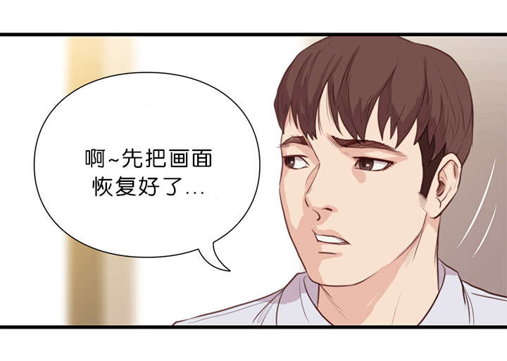 第26话3