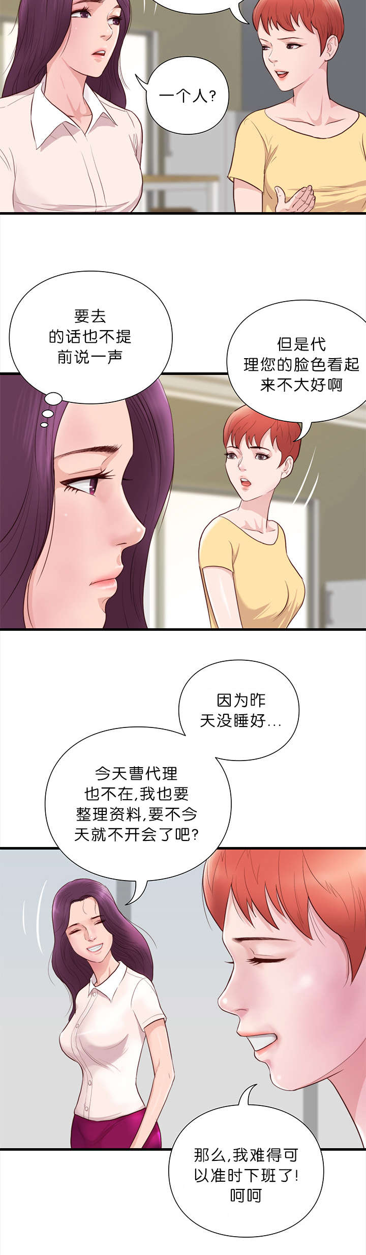 第22话1