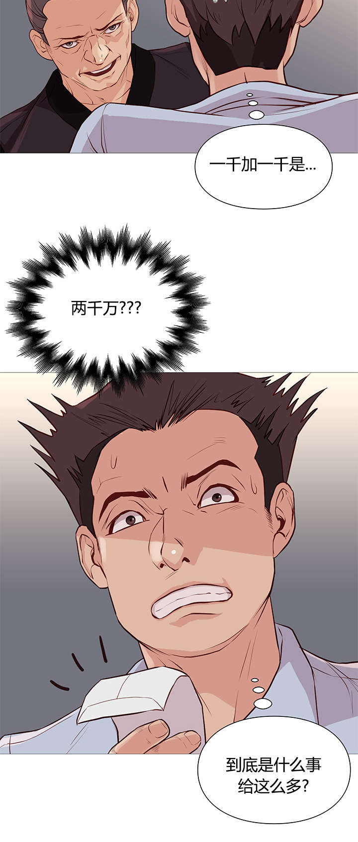 第51话11