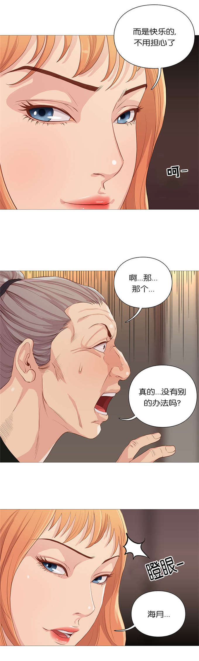 第62话15
