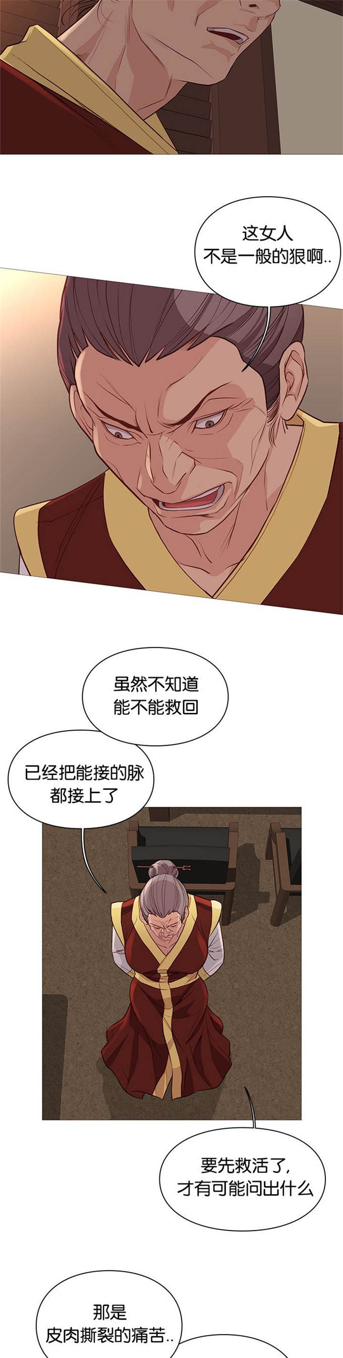 第93话18