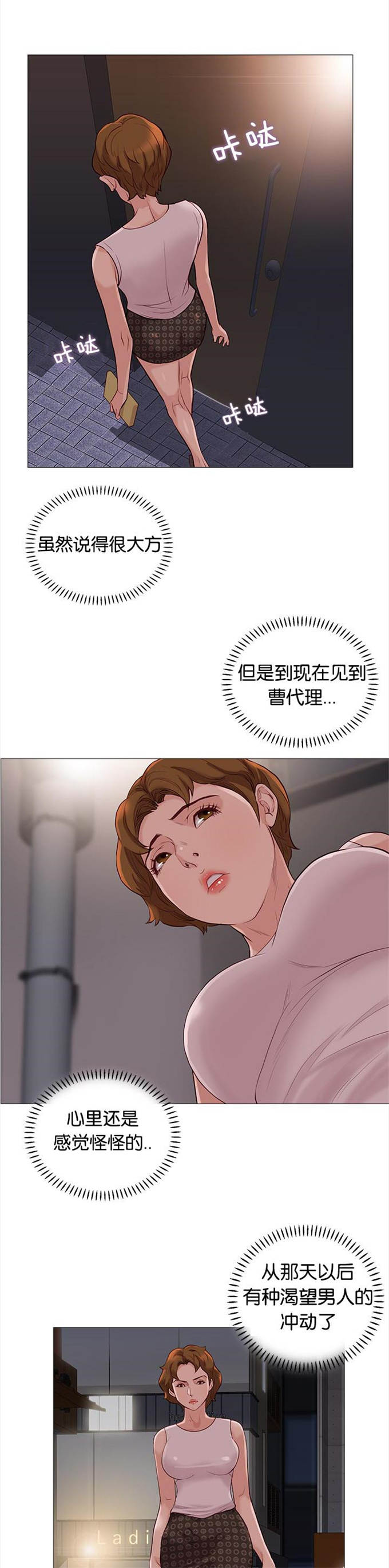 第84话0