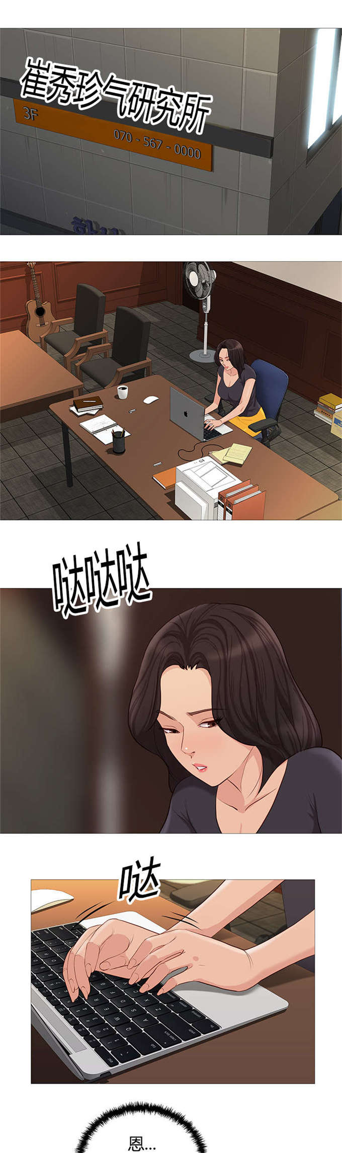 第44话15
