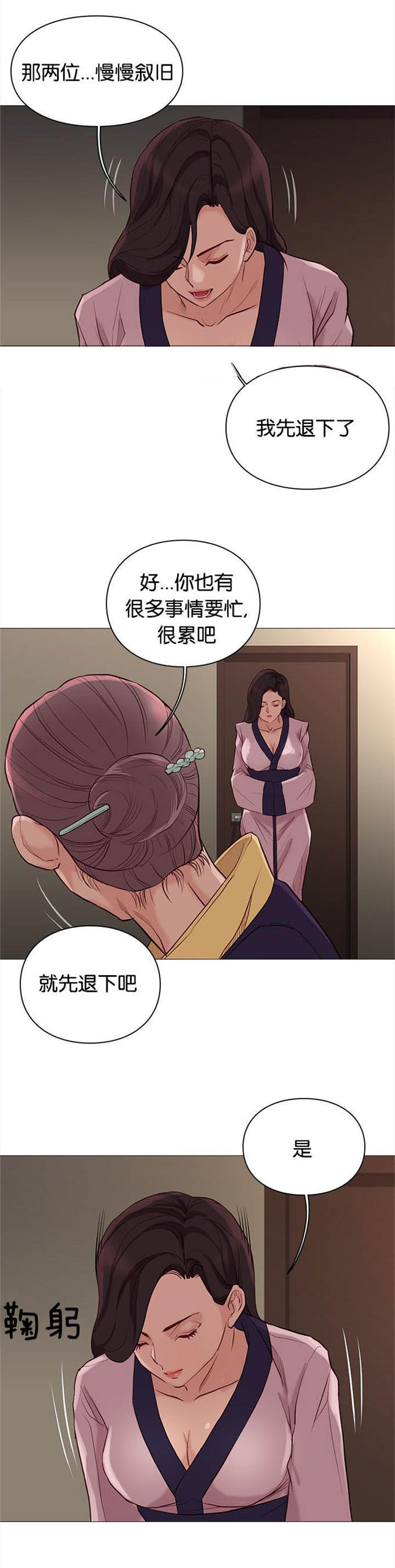 第84话8