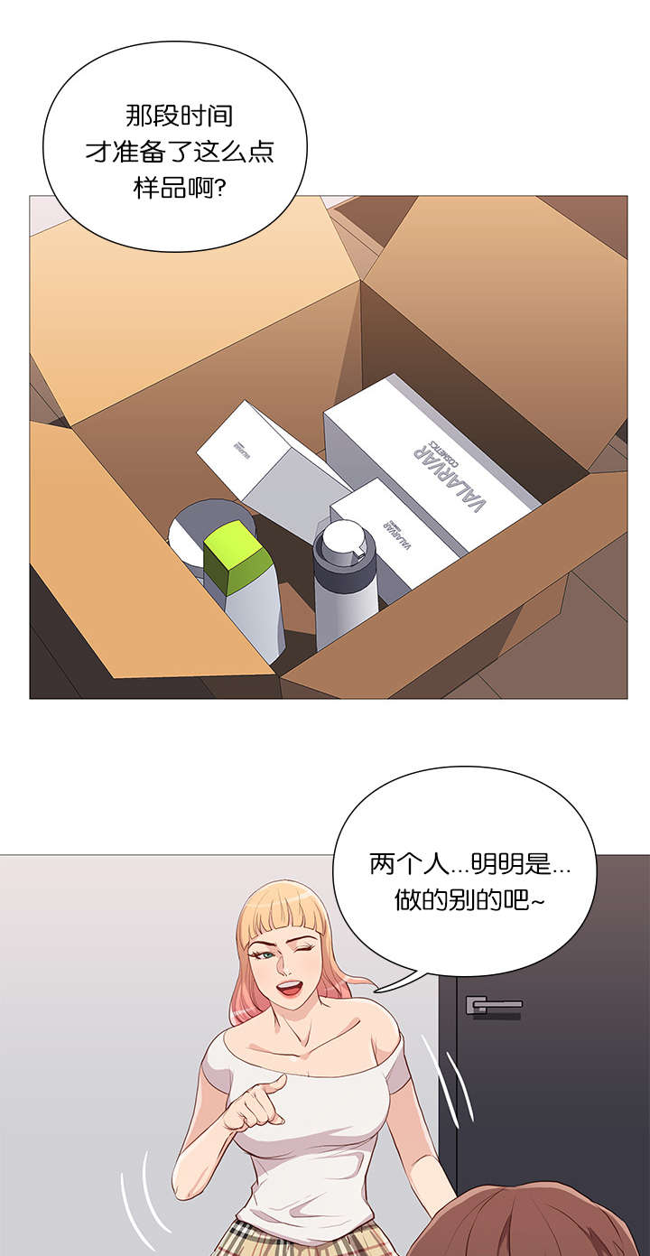 第60话6
