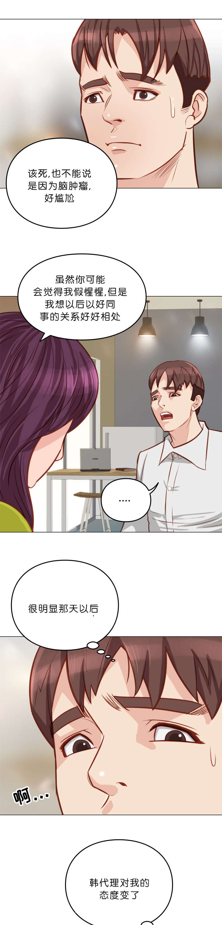 第11话2