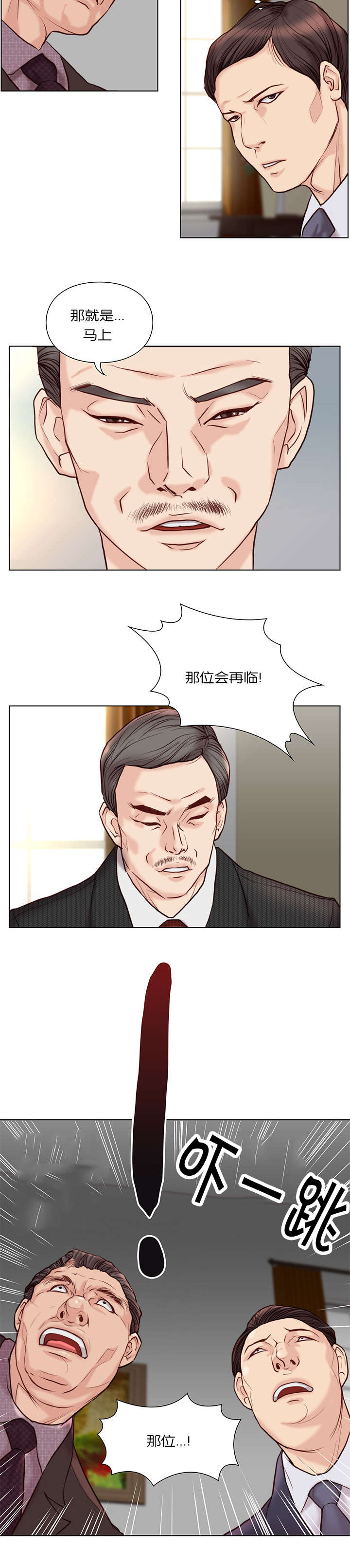 第34话5