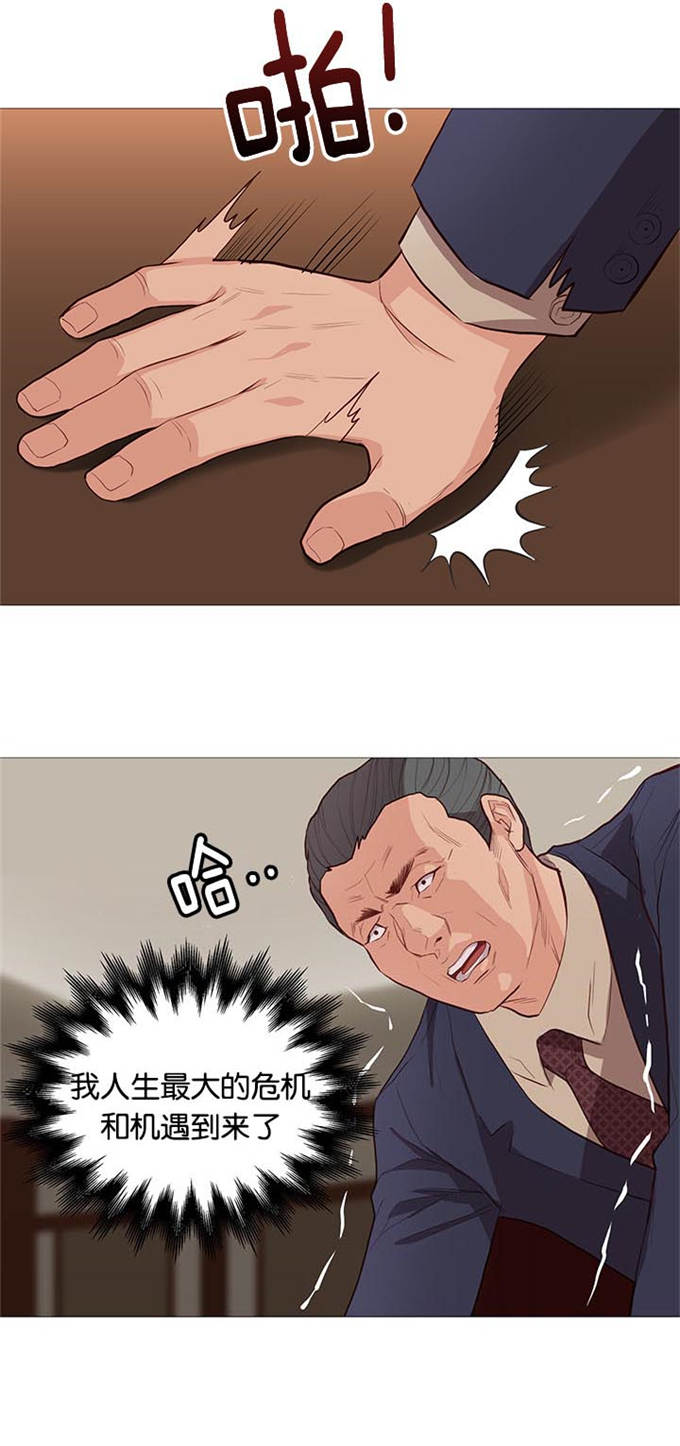 第78话6