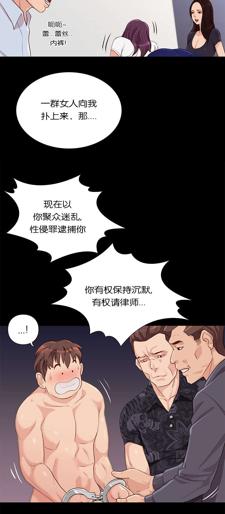 第38话7
