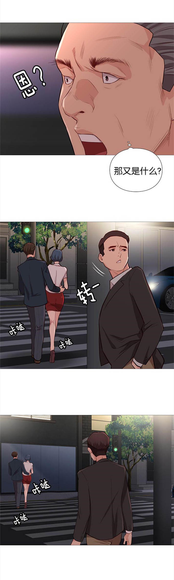 第80话13