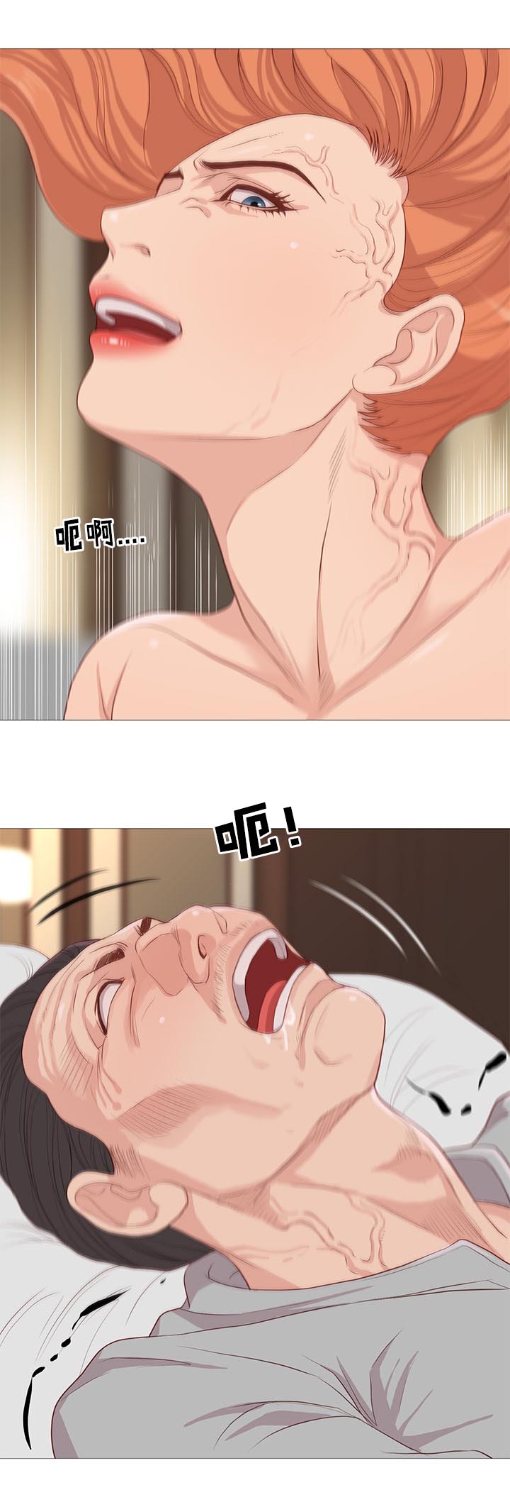 第63话16